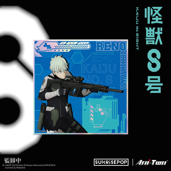 [色紙]《怪獸8號》(隨機 共6款)