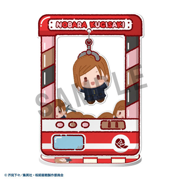 《咒術迴戰》亞克力搖搖立牌 Chara Catcher (一盒8個)