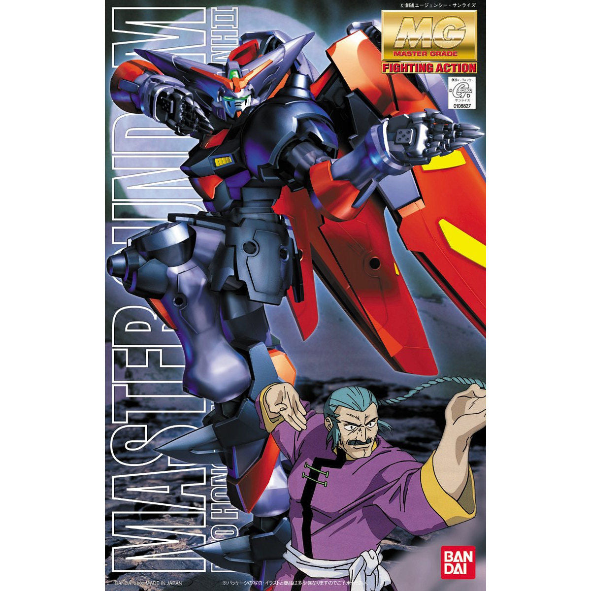 MG 1/100 Master Gundam機動戰士 高達 盟主高達