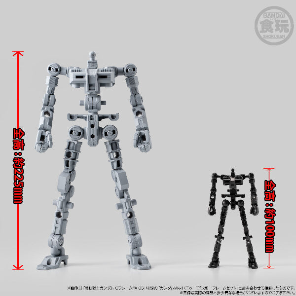 [魂SHOP限定] 機動戰士高達 G-FRAME FA 精神感應高達