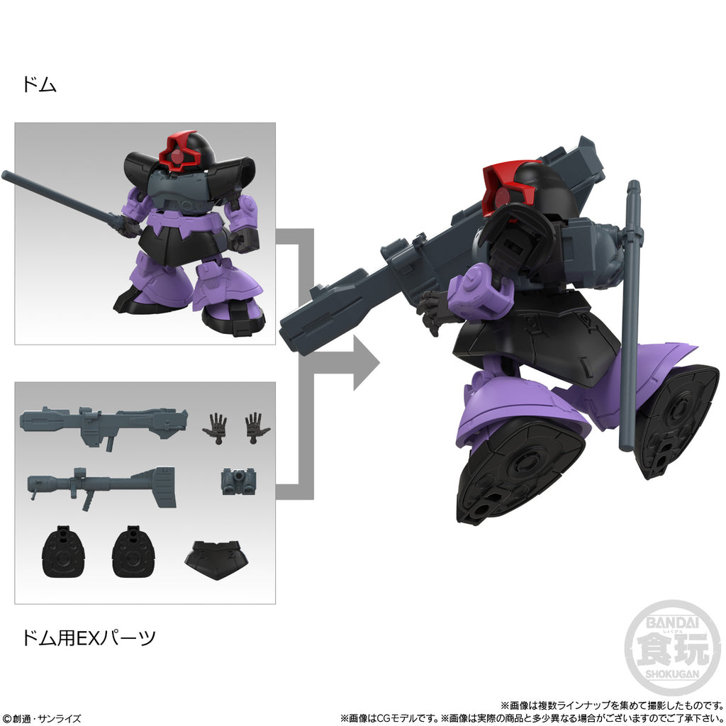 機動戰士高達可動關節系列第11彈 (一套8款)