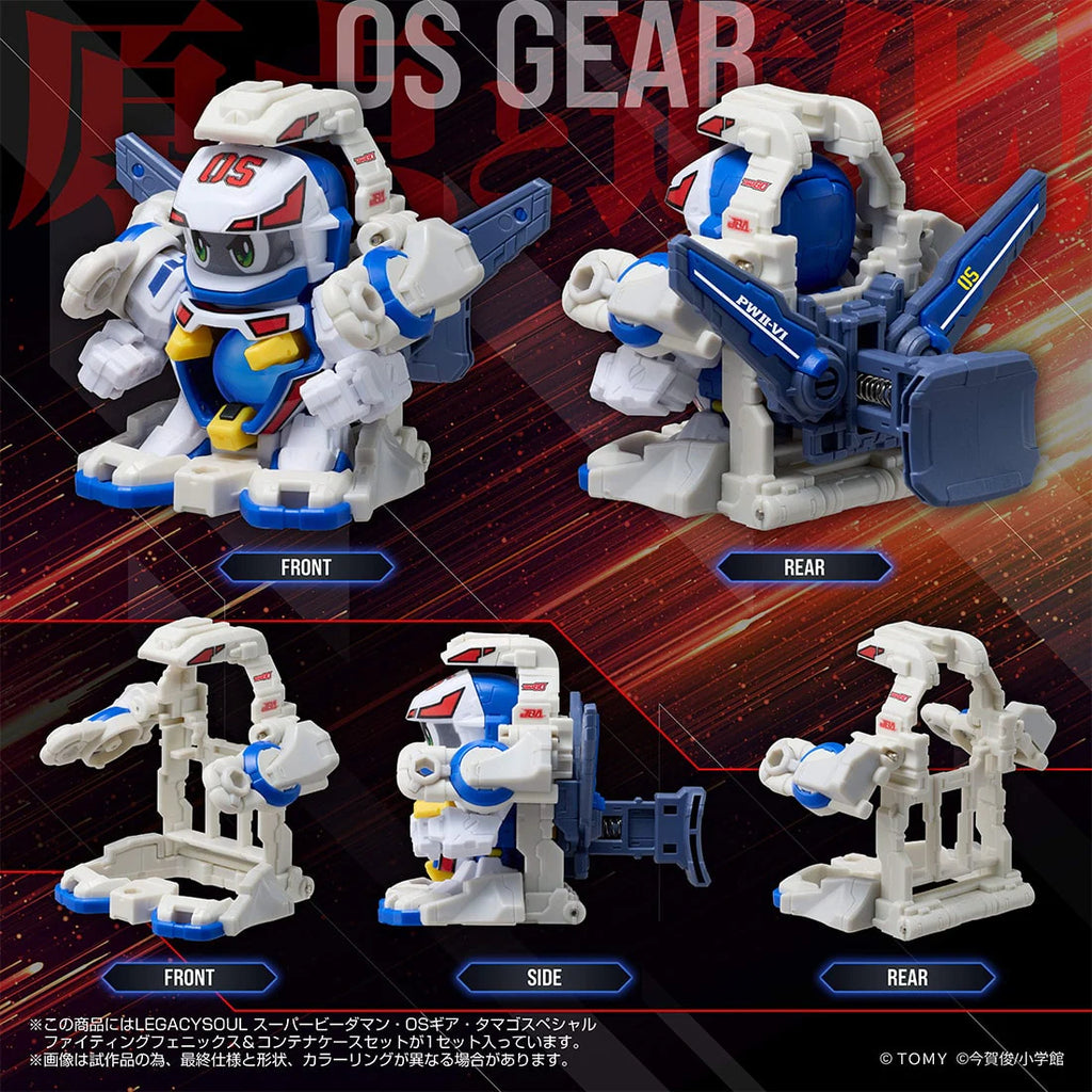 [Takara Tomy Mall] 限定 LEGACYSOUL 超級 B-Daman OS裝甲特製戰鬥鳳凰＆收納盒套裝
