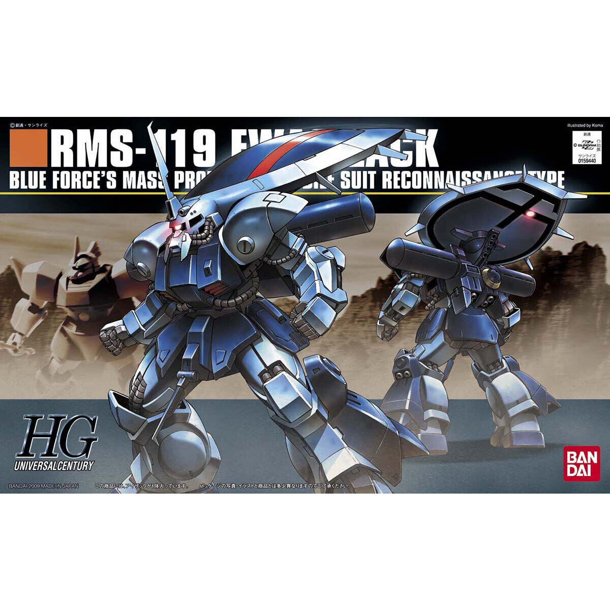 HG 1/144 RMS-119 EWAC Zack 機動戰士 高達 偵察型 渣古