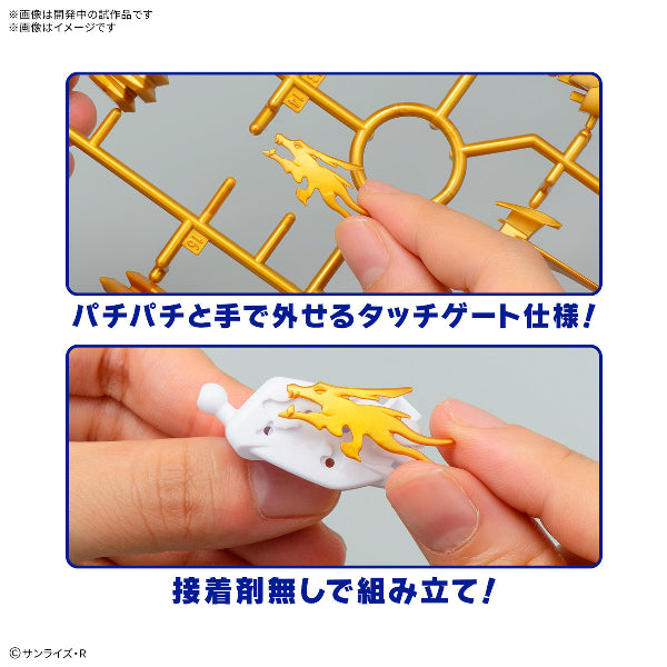 魔神創造傳系列 龍神丸 (初回限定版)