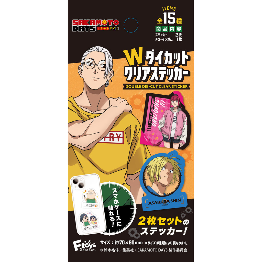 《坂本日常》Die-cut 透明貼紙 (一盒15包)