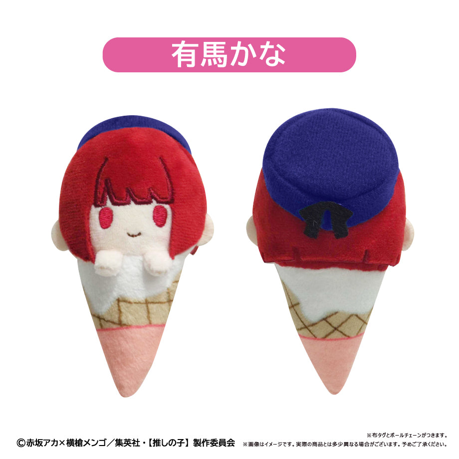 《我推的孩子》冰淇淋造型吊飾 (一套6款)