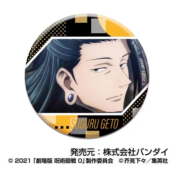 劇場版《咒術迴戰0》夏油傑襟章套裝 (一套10款)
