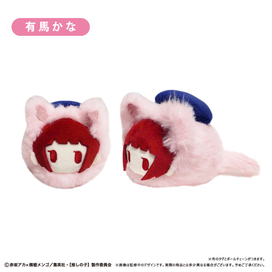 《我推的孩子》Harunyanko 毛絨貓貓吊飾 (一套6款)