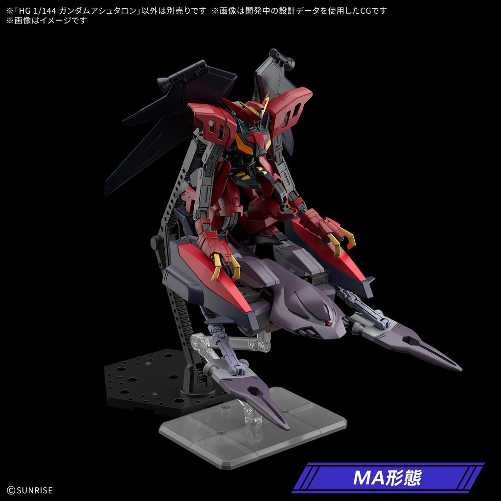 HG 1/144 阿斯特龍高達