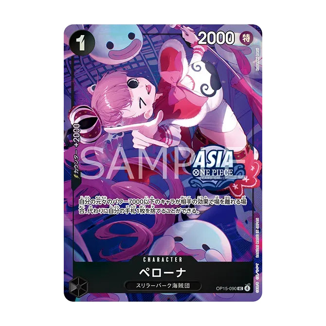 海賊王咭牌遊戲 寶箱套裝 第二彈 [TC-02] [亞洲地區限定]