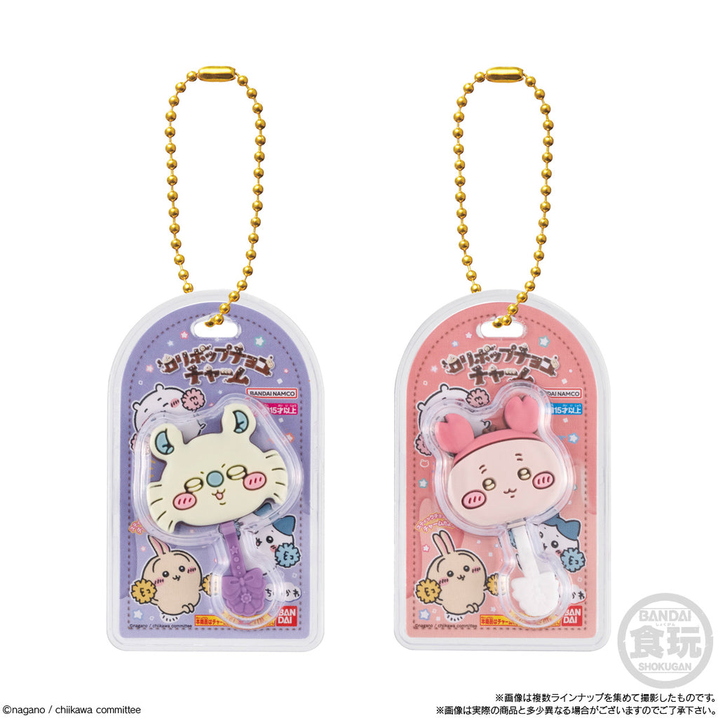 Chiikawa 朱古力迷你角色鎖匙扣吊飾 (一盒10個)