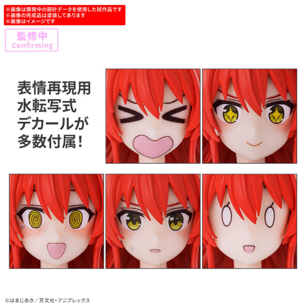 30分鐘偏愛系列 喜多郁代