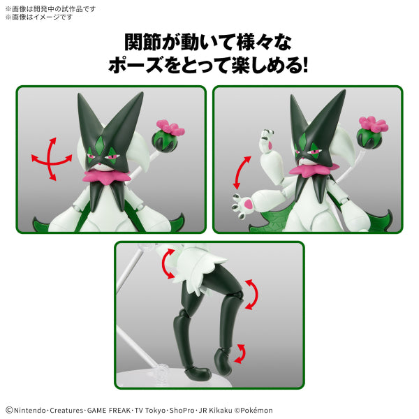 精靈寶可夢模型系列 56 魔幻假面喵