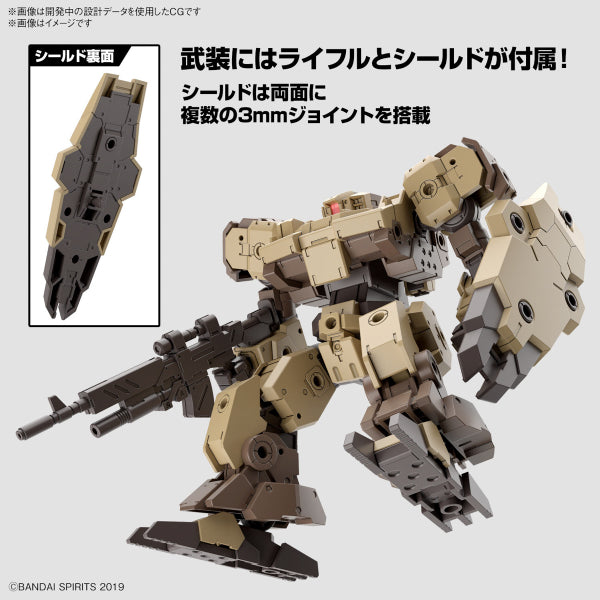 30分鐘任務系列 1/144 eEXM-9 巴斯基羅托 [啡色]