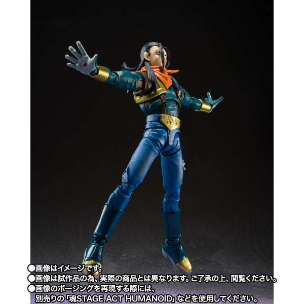 [魂SHOP限定] SHF《龍珠GT》超17號