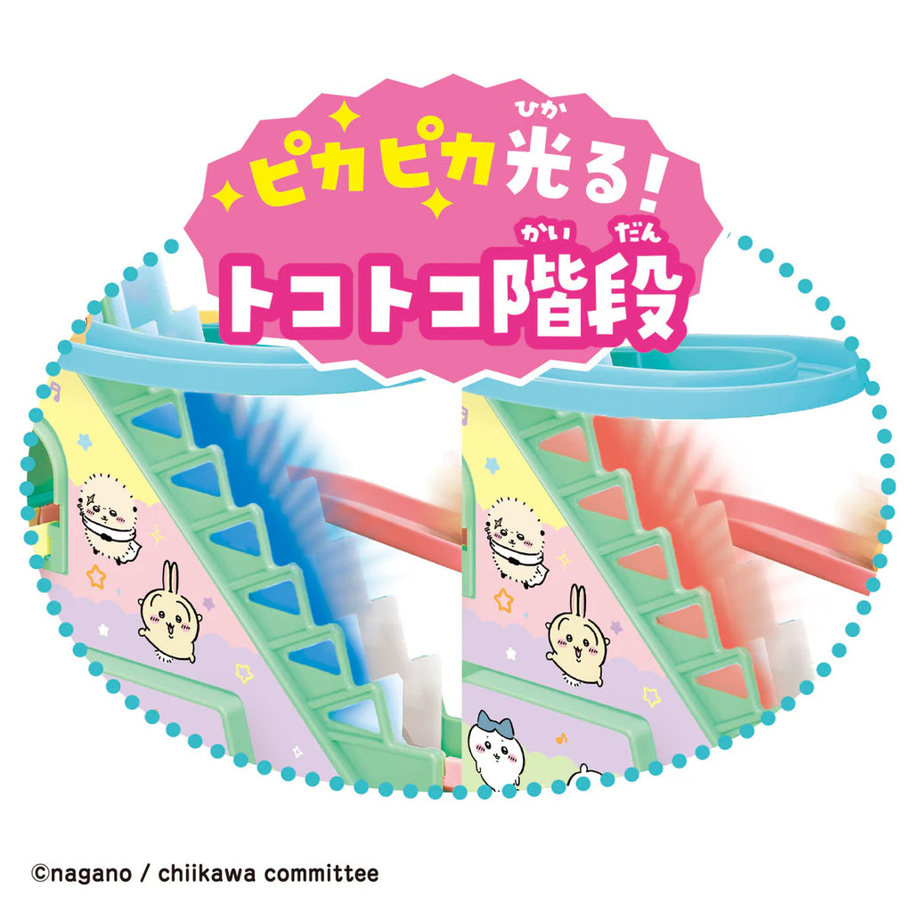 Chiikawa 吉伊卡哇 - 電動滑梯飛車DX