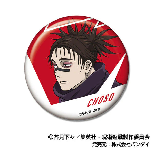 《咒術迴戰》收藏襟章 第二彈 脹相 (一盒6個)