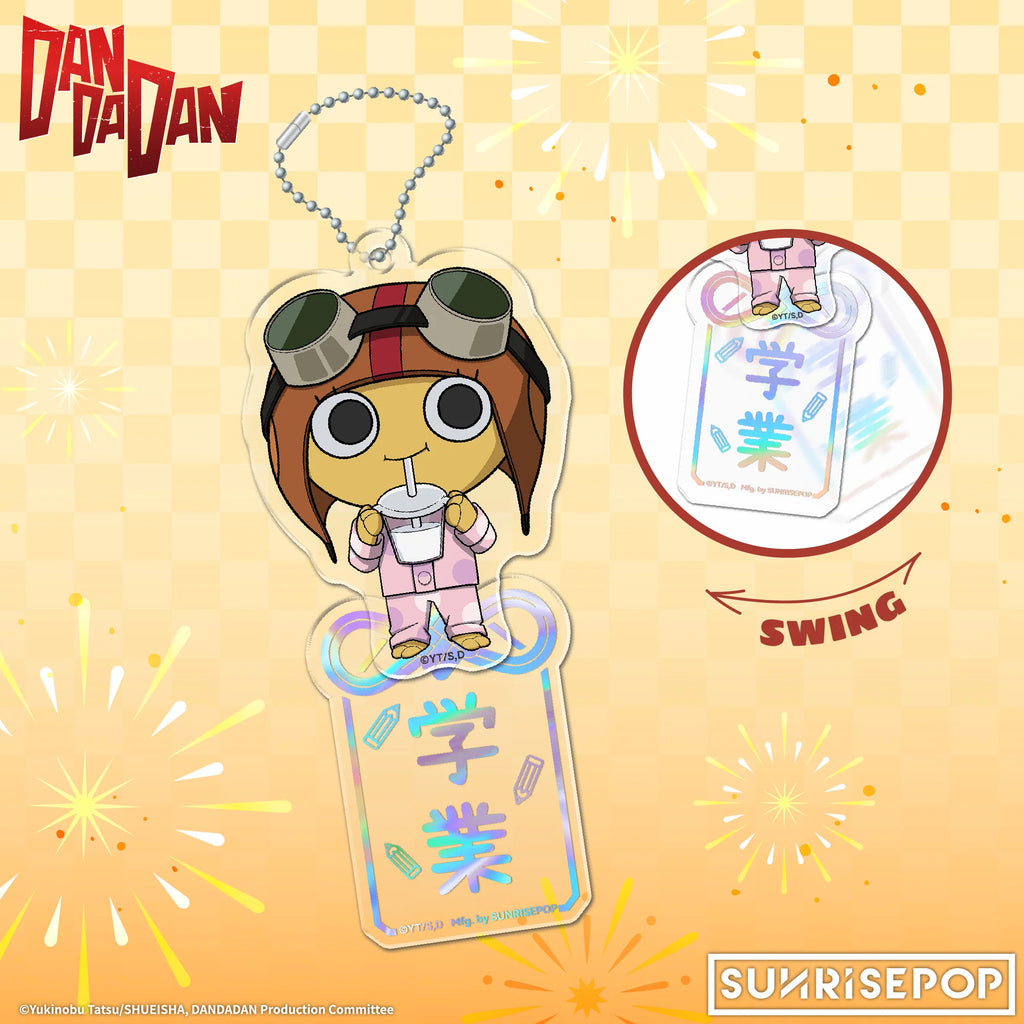 [亞克力鎖匙扣]《DANDADAN》御守 (一盒4個)