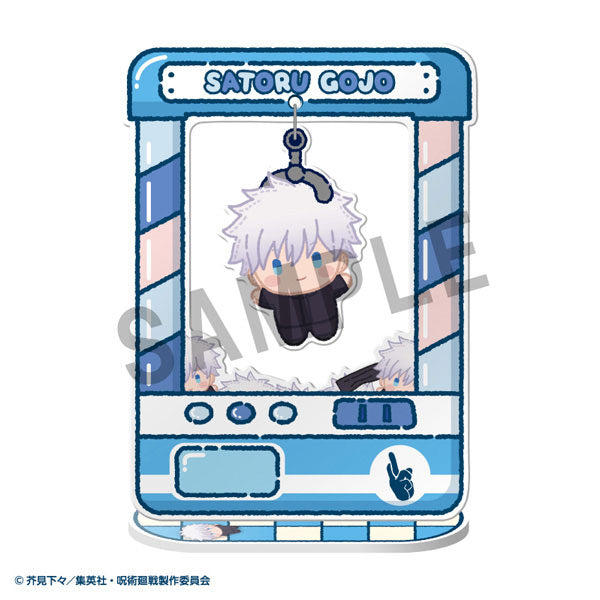 《咒術迴戰》亞克力搖搖立牌 Chara Catcher (一盒8個)