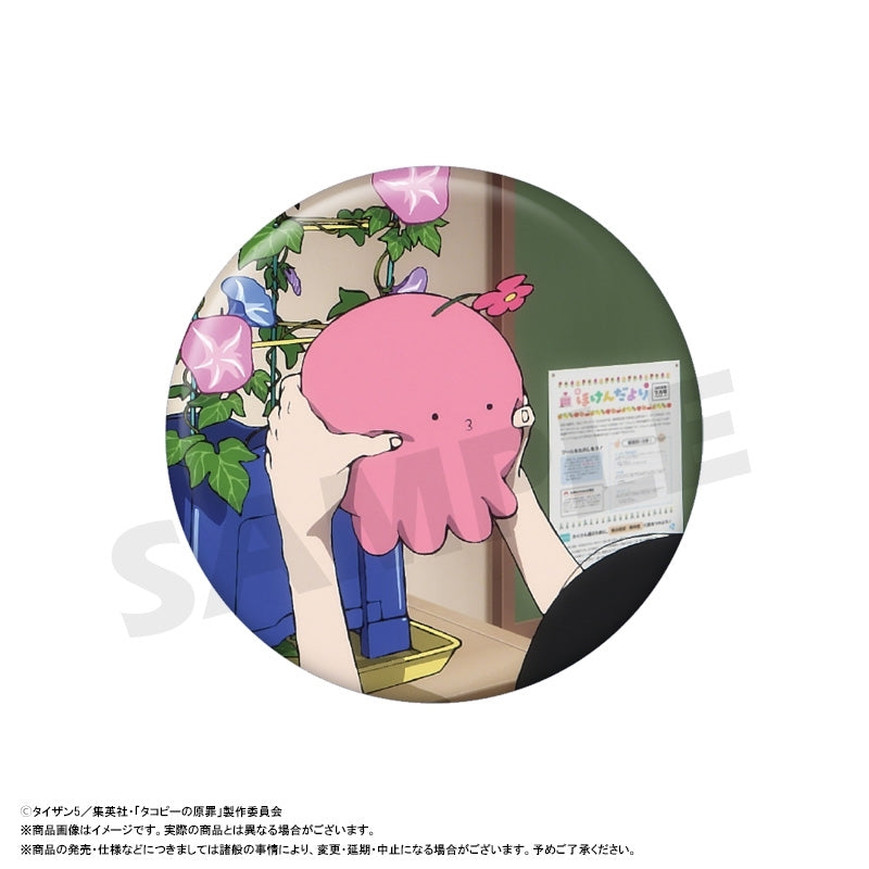 《章魚嗶的原罪》互換襟章 (一盒10個)