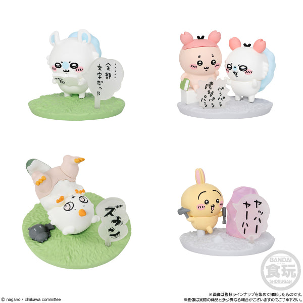 《吉伊卡哇》巧克力驚喜球 (一盒10個)