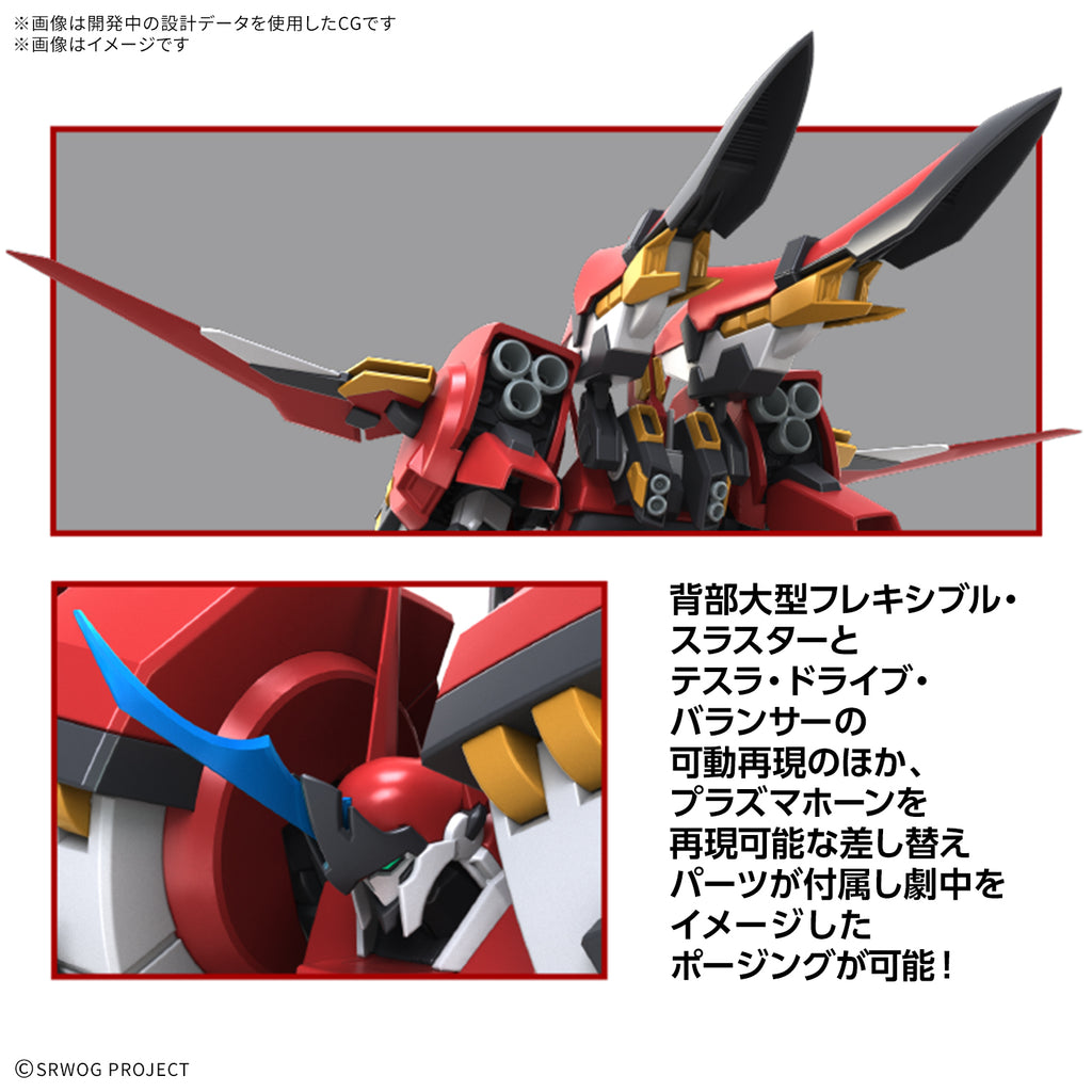 HG 1/144 古鐵巨人