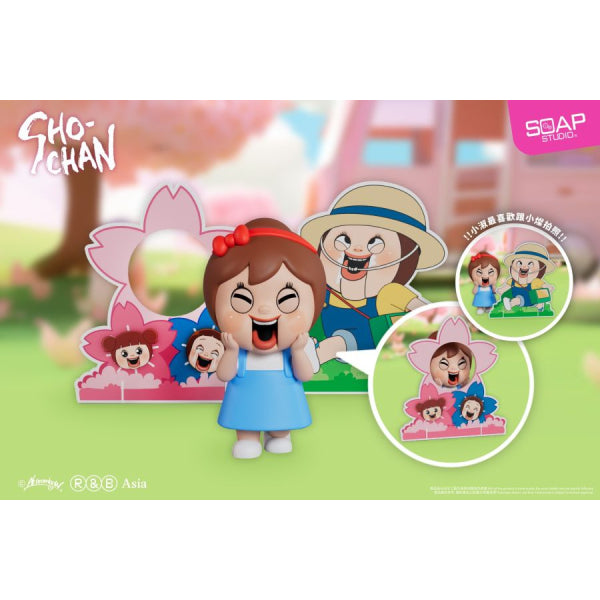 燦子陽光郊遊系列盲盒 (一盒8個)