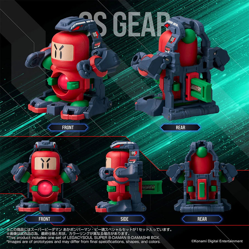 LEGACYSOUL 爆球連發!! 超級彈珠人 B魂BOX