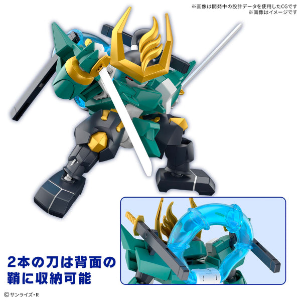 魔神創造傳系列 風神丸 (初回限定版)