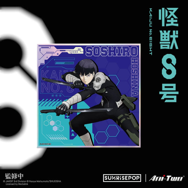 [色紙]《怪獸8號》(隨機 共6款)