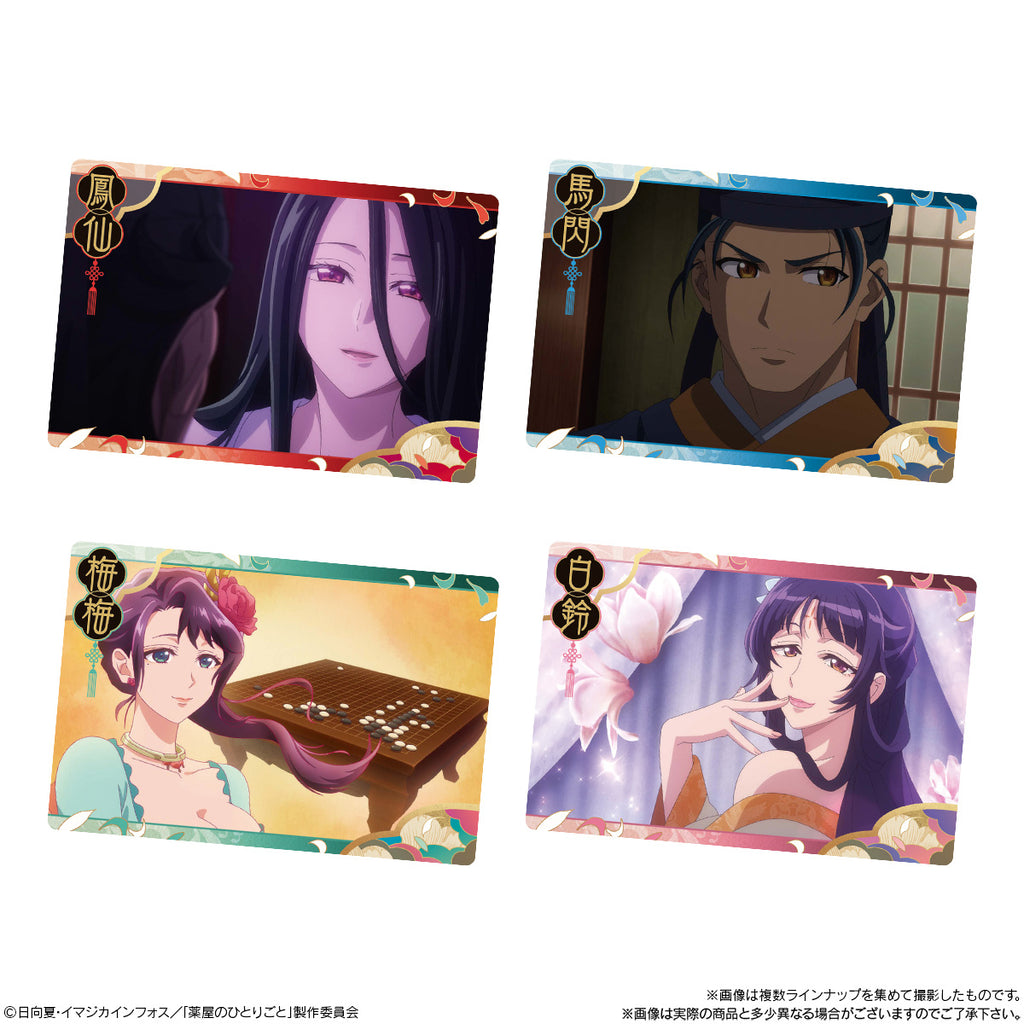 藥屋少女威化卡 第一彈  (一盒20包)