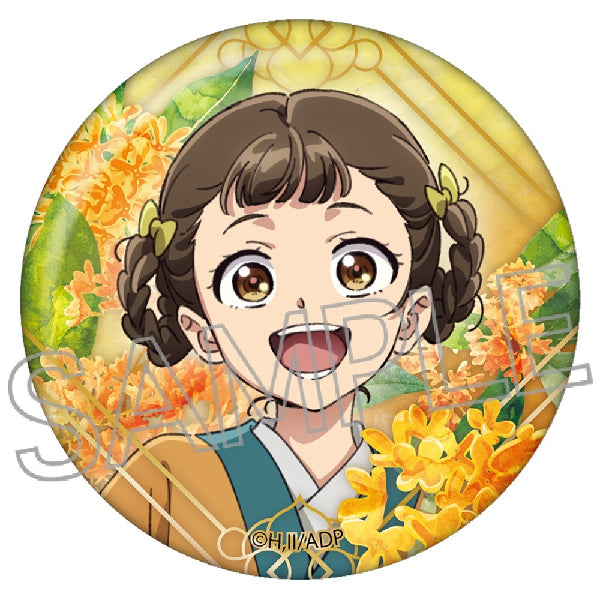 《藥屋少女》花圖襟章 第2彈 (一套5款)