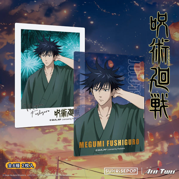 [收藏咭]《咒術迴戰 2》天燈大會