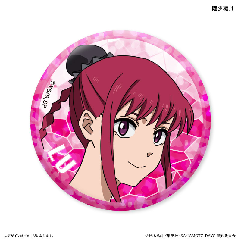 《坂本日常》閃耀互換襟章 (一盒12款)