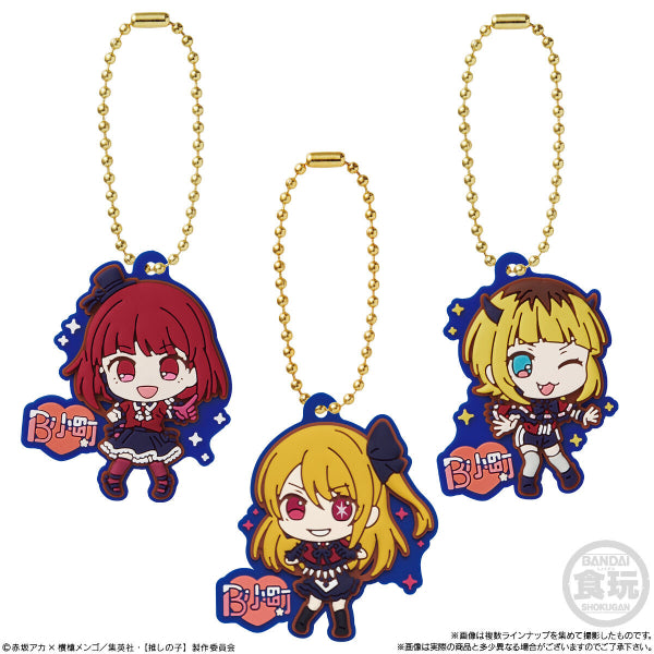 我推的孩子膠牌吊飾橡皮糖第1彈 (一盒12個)