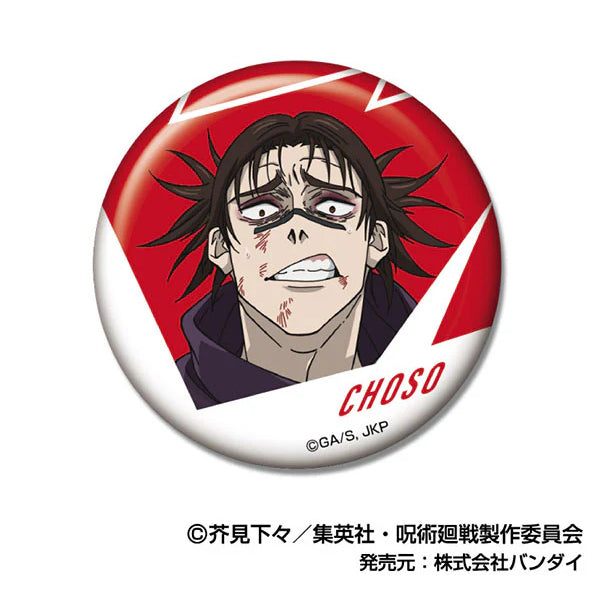 《咒術迴戰》收藏襟章 第二彈 脹相 (一盒6個)