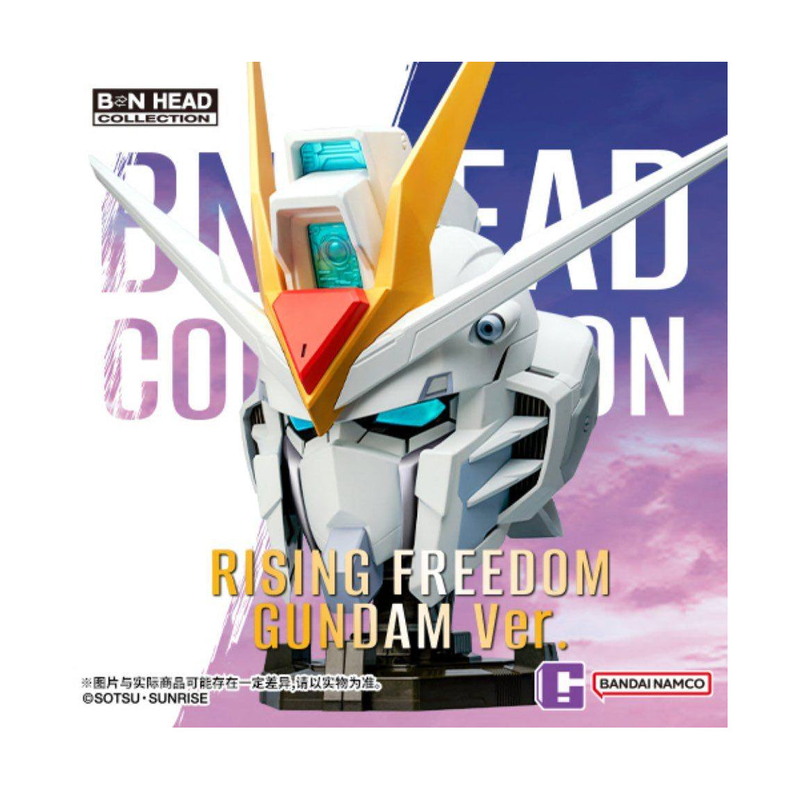 [BN HEAD COLLECTION]  飛昇自由高達