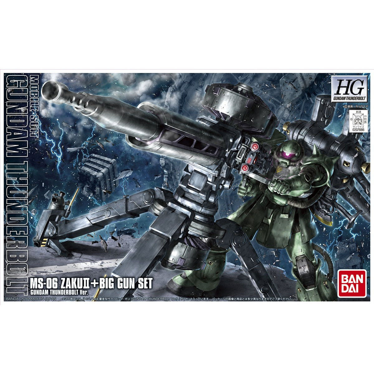 HG 1/144 量產型渣古+大炮裝備 [高達雷霆宙域版]