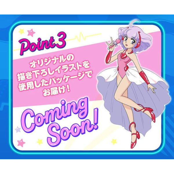 [魂SHOP限定] Special Memorize 我係小忌廉 魔法咪