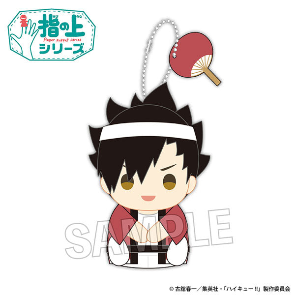《排球少年》 手指上系列 夏ver. (14種)