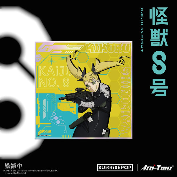 [色紙]《怪獸8號》(隨機 共6款)