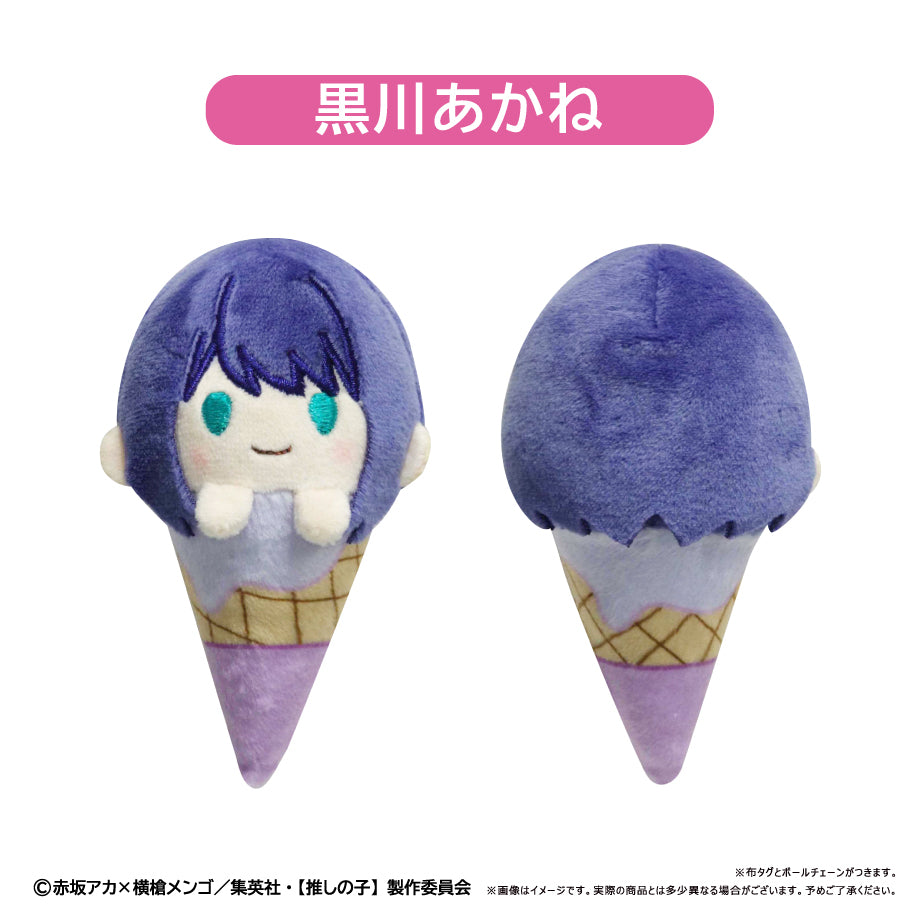 《我推的孩子》冰淇淋造型吊飾 (一套6款)