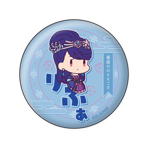 藥屋少女 Pitanko 襟章 第1彈 (一套8款)