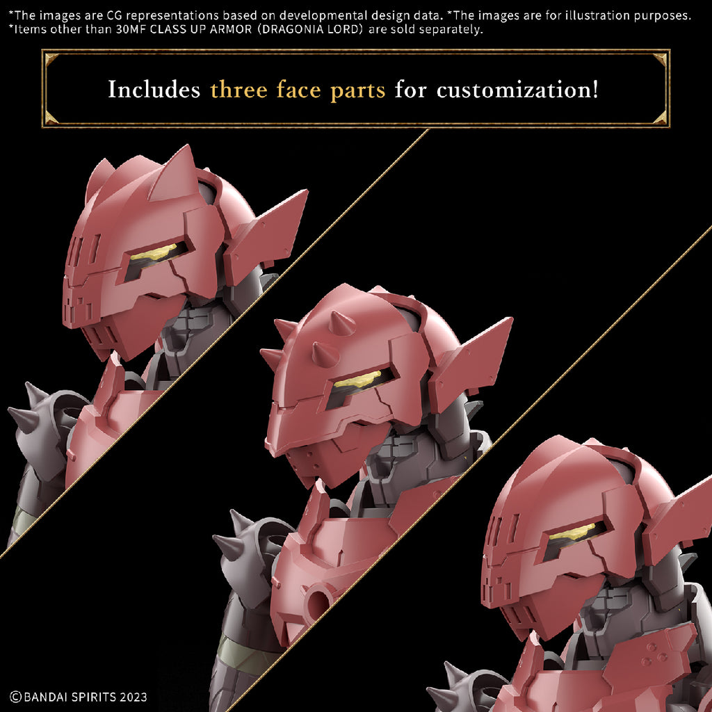 30分鐘幻想戰記 升級盔甲 (龍人王)