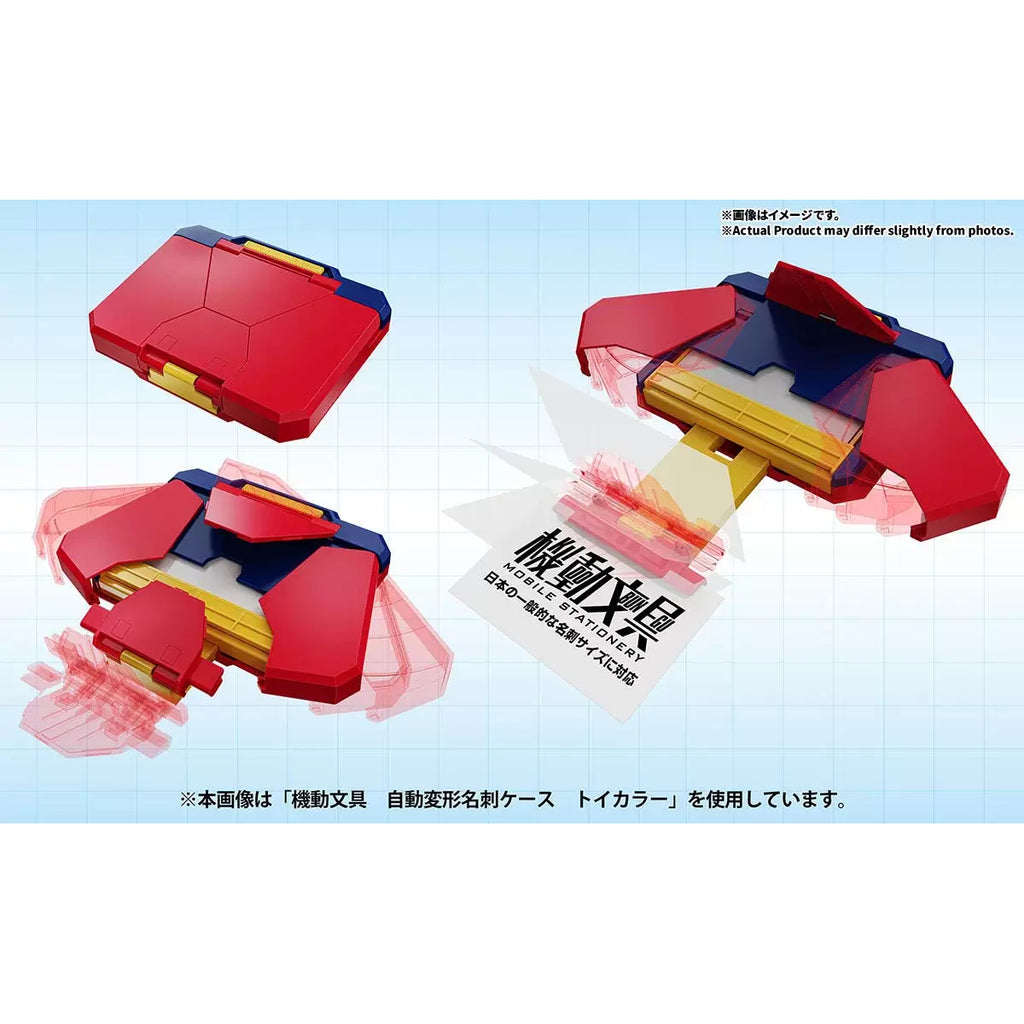 [機動文具] 自動變形卡片盒 (玩具配色 / 灰色 / 黑色)