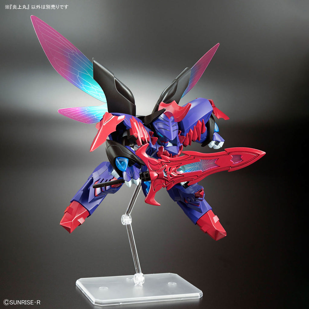 魔神創造傳系列 炎上丸