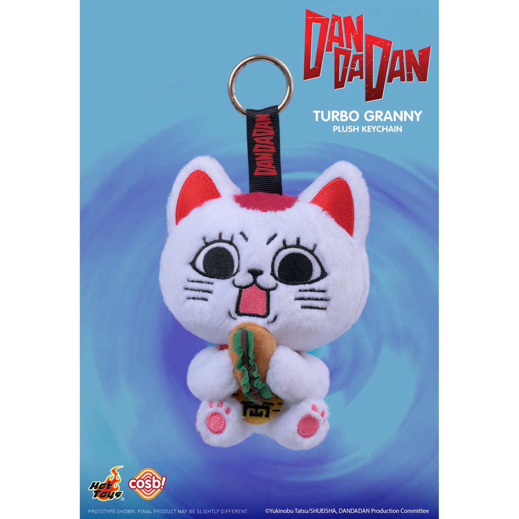 《膽大黨》高速婆婆 Cosbi 毛絨鎖匙扣系列 (一盒6個)