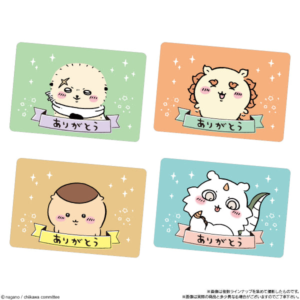 Chiikawa 橡皮糖卡第5彈 (一盒20包)