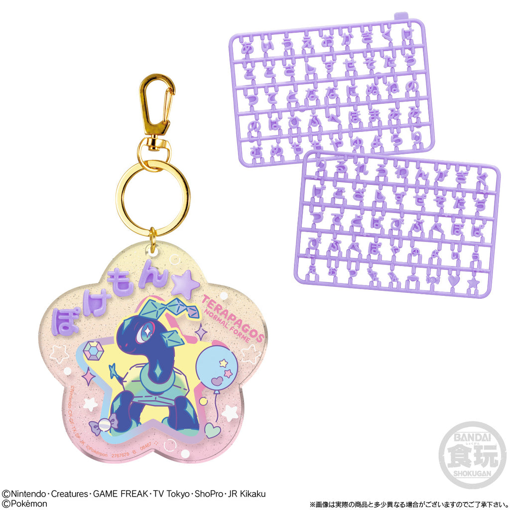 《精靈寶可夢》名牌吊飾 (一套8款)