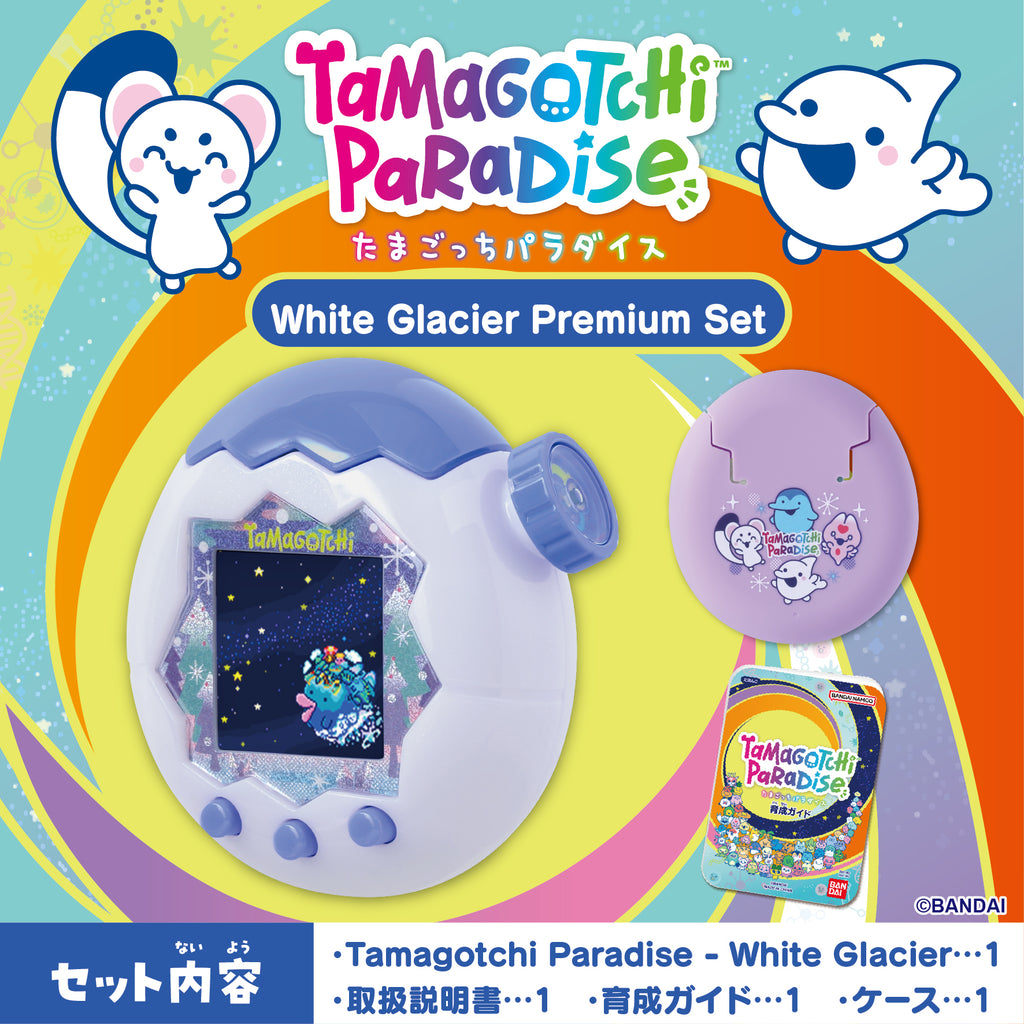 他媽哥池 Tamagotchi Paradise 冰雪海洋 特別套裝